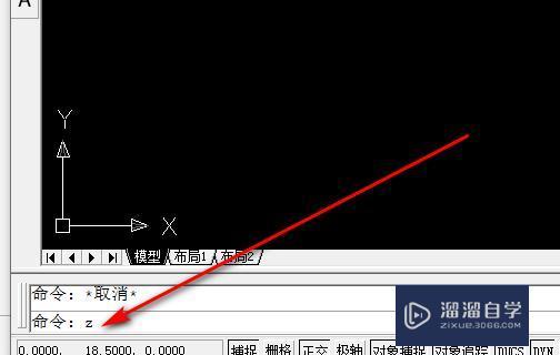 CAD中对一个图形整体放大该怎么做？