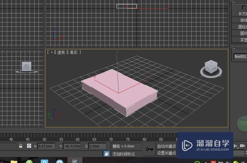 3DMax怎样制作镜子？