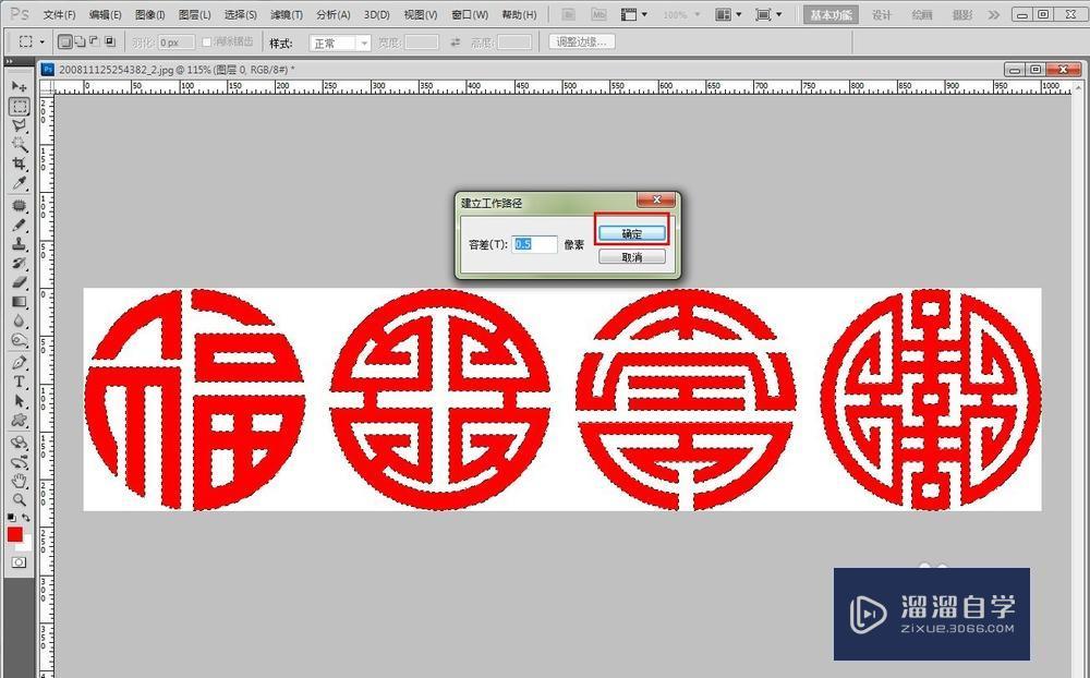 怎么把图片转换成CAD文件？
