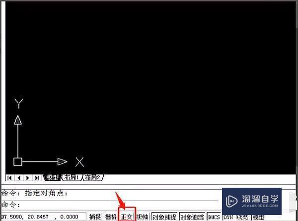 怎么<esred>用</esred><esred>CAD</esred>找到<esred>一条</esred><esred>直线</esred>的中心点？