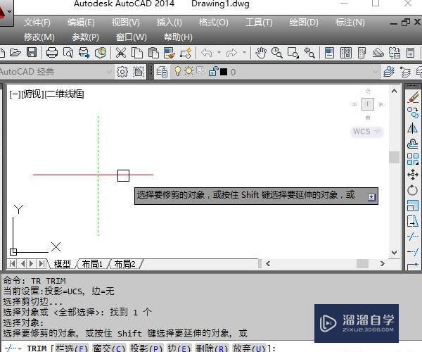 CAD修剪命令怎么用？