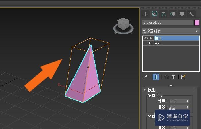 3DMax2020软件中挤压命令使用教程