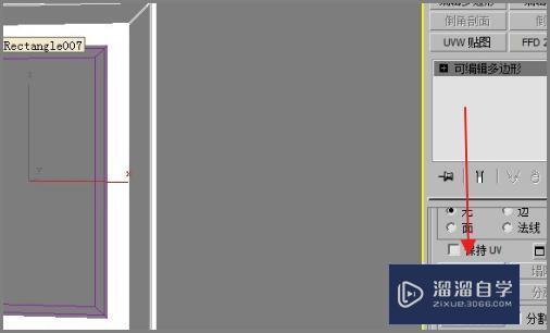 3DMax怎么把多个物体合并成一个？