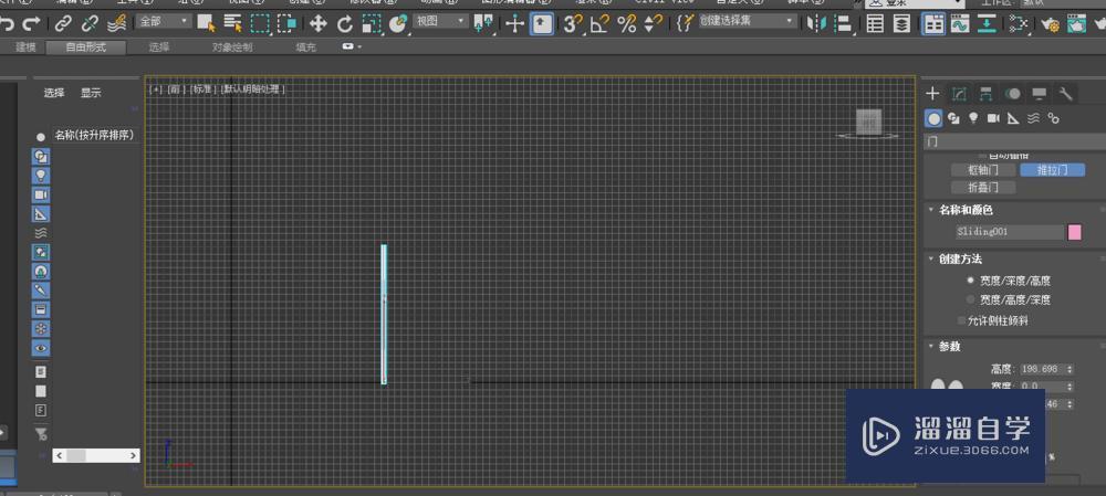 3DMax如何添加门？