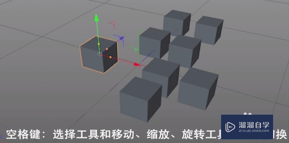 教你使用C4D的快捷键对物体的控制和参数设置