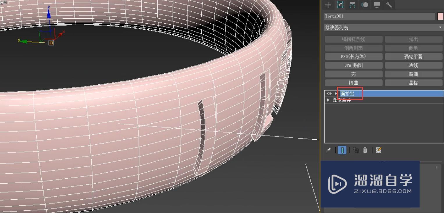 3DMax图形合并怎么做呀？