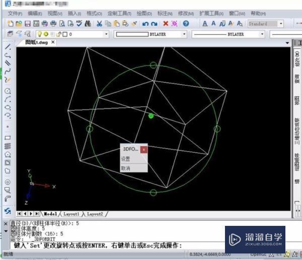 CAD立体图曲面造型怎么画？