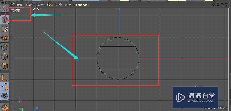 C4D建模各个视图切换方法