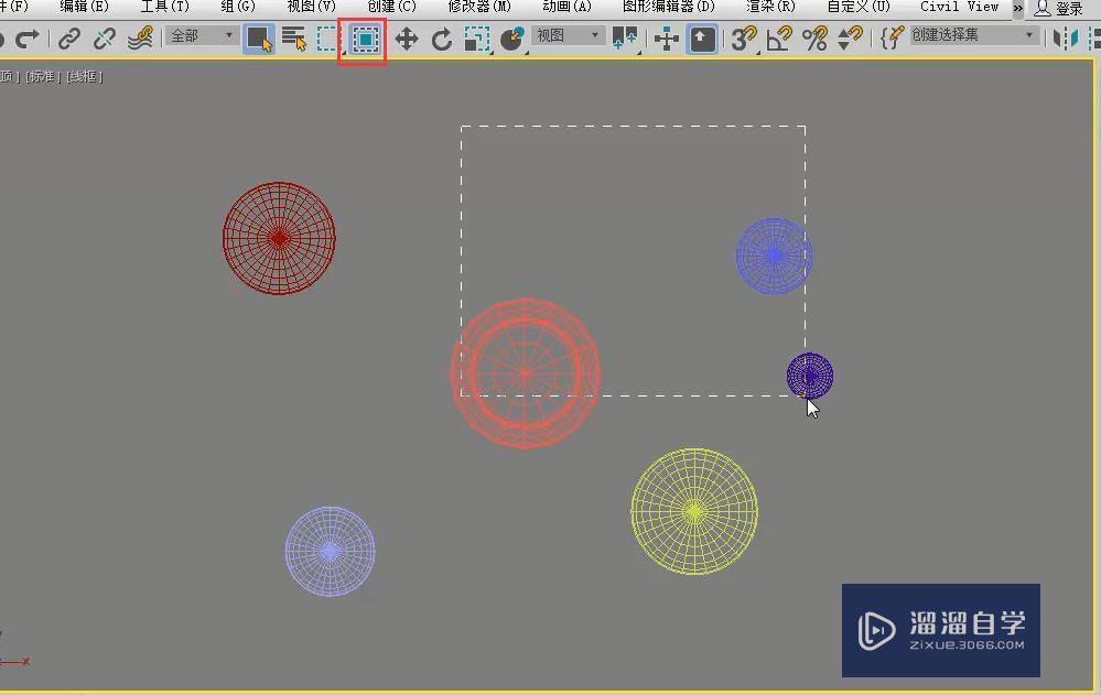 3DMax怎么控制对象？