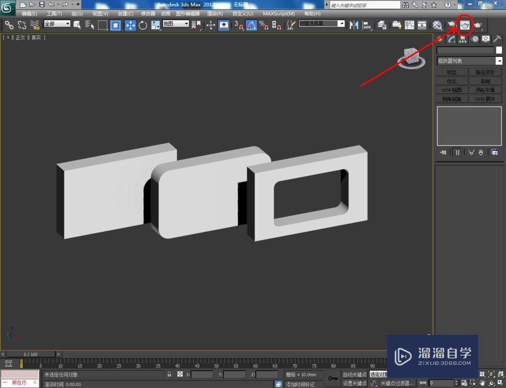 3DMax矩形工具如何使用