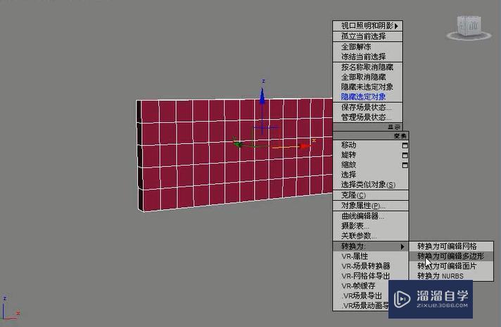 3DMax怎么利用多边形建模制作欧式床？