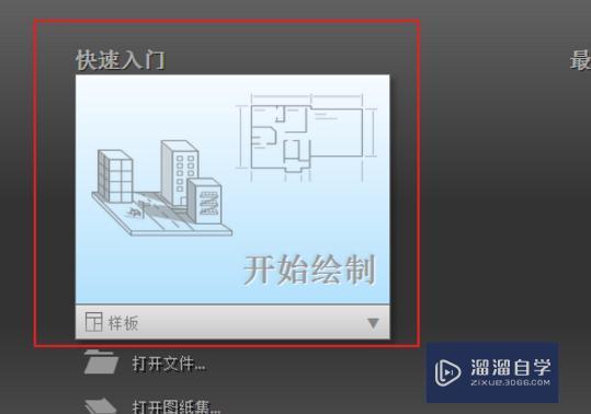 CAD的十字光标怎么弄成全屏的大十字光标？