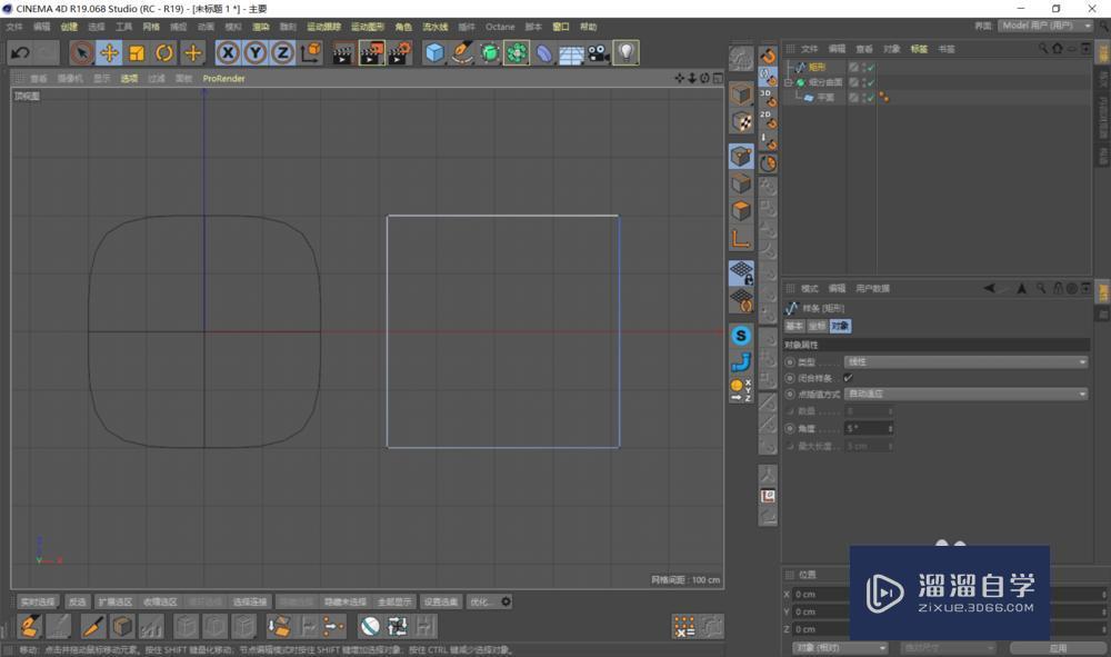 <esred>C</esred><esred>4D</esred>怎样使模型在<esred>细分</esred><esred>曲面</esred>中保持原来的形态？