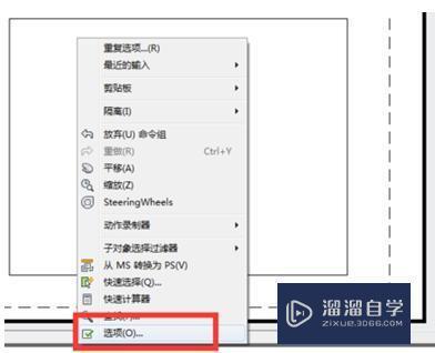 如何设置<esred>CAD</esred><esred>2010</esred><esred>背景</esred><esred>色</esred>？