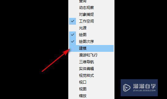 如何用CAD画立体图？