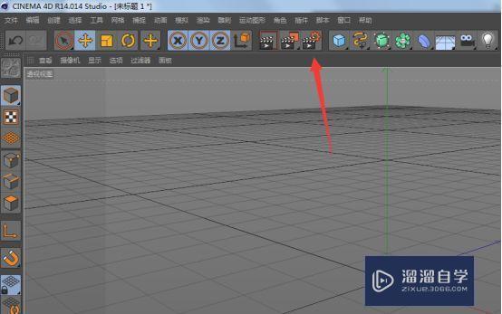 VRay1.8 For C4D r14-r15破解版下载附安装破解教程