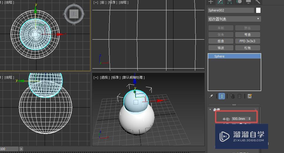 3DMax构建雪人模型教程