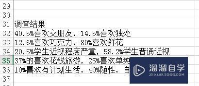 <esred>Ex</esred><esred>cel</esred>中怎么<esred>快速</esred>填充<esred>数据</esred>？