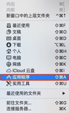 Mac 安装C4Dr20.dmg教程