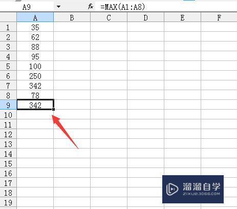 Excel中Max函数是如何使用?