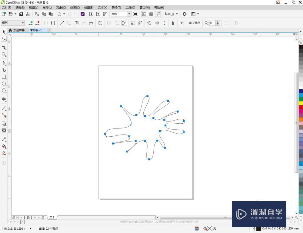 CDR如何导入3DMax? CDR如何导入3DMax?