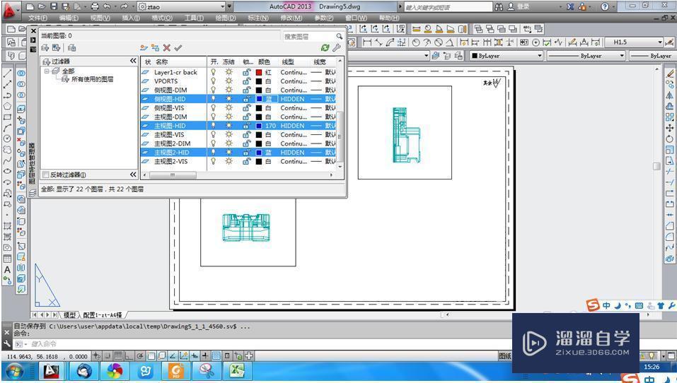 Auto CAD 3D如何直接转成2d工程图？