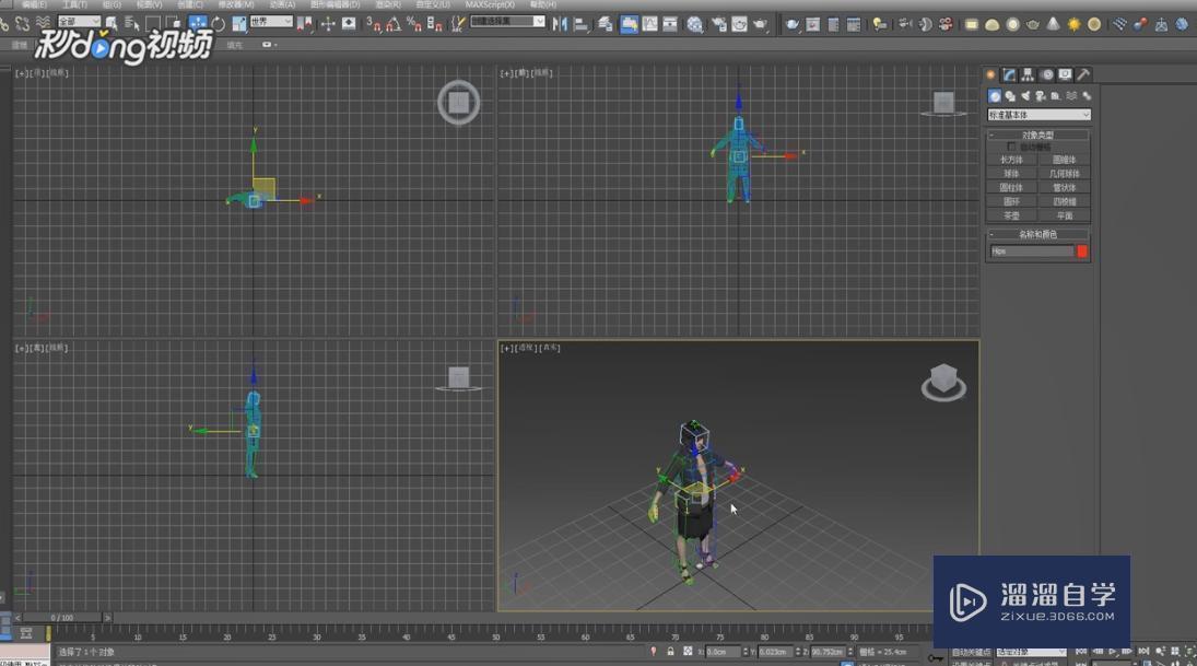 3DMax如何导入模型啊? 3DMax如何导入模型啊?