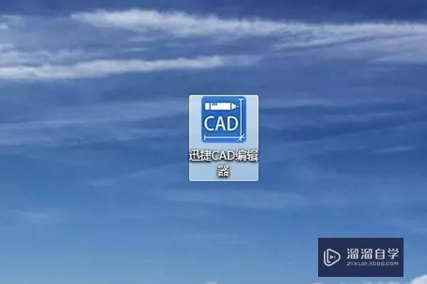 怎样把<esred>DW</esred><esred>g</esred><esred>格式</esred>变成<esred>CAD</esred><esred>格式</esred>？