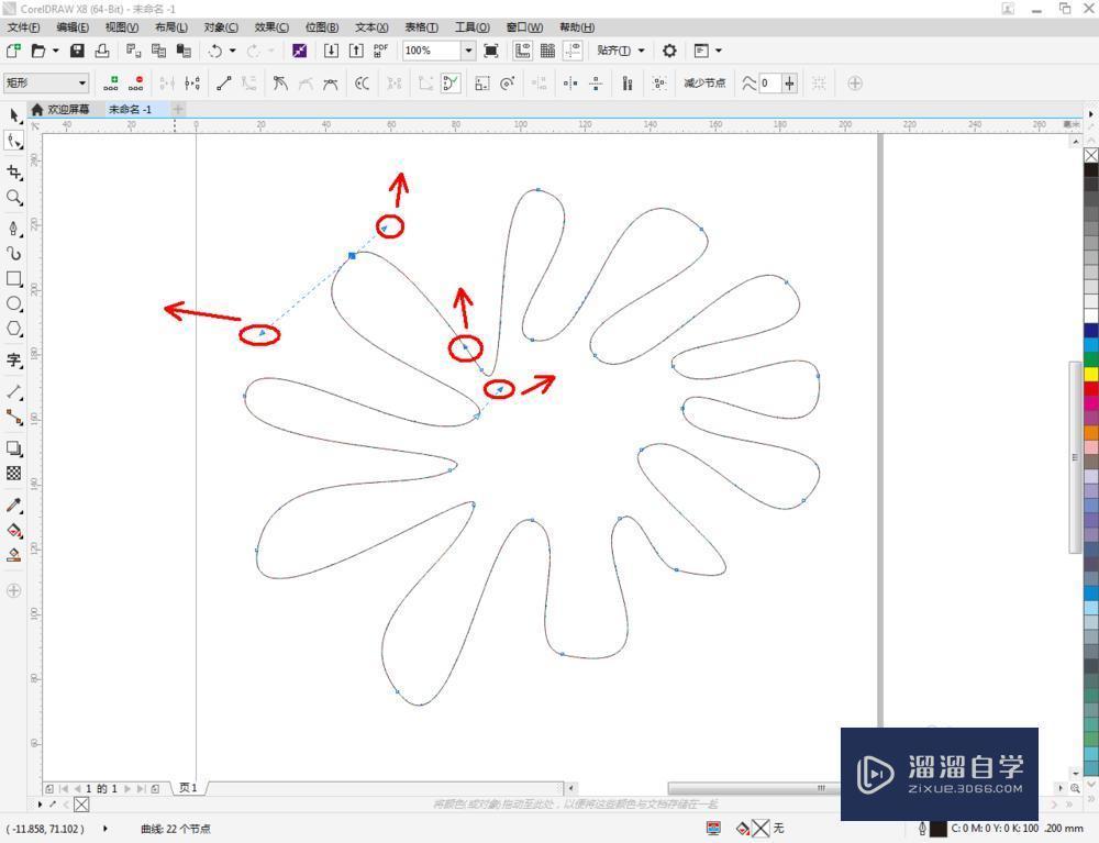 CDR如何导入3DMax? CDR如何导入3DMax?