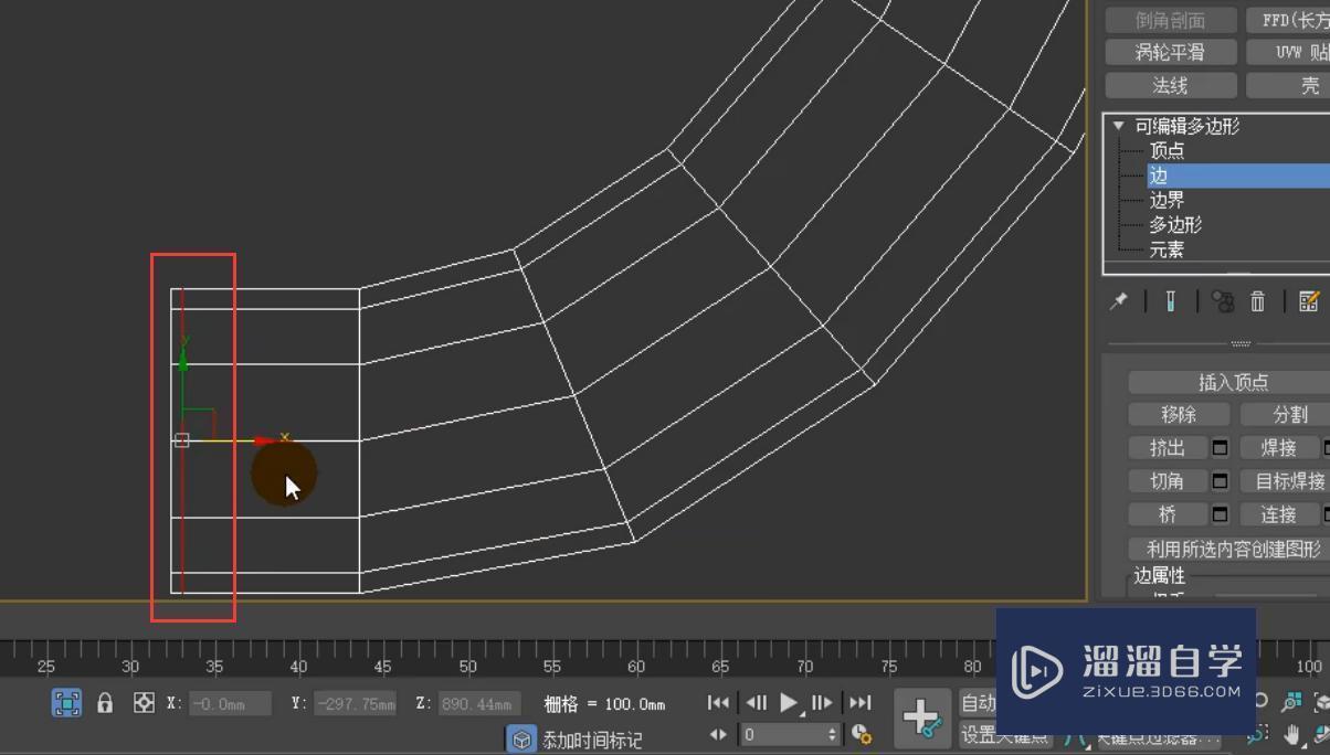 3DMax怎么制作平开门衣柜啊？