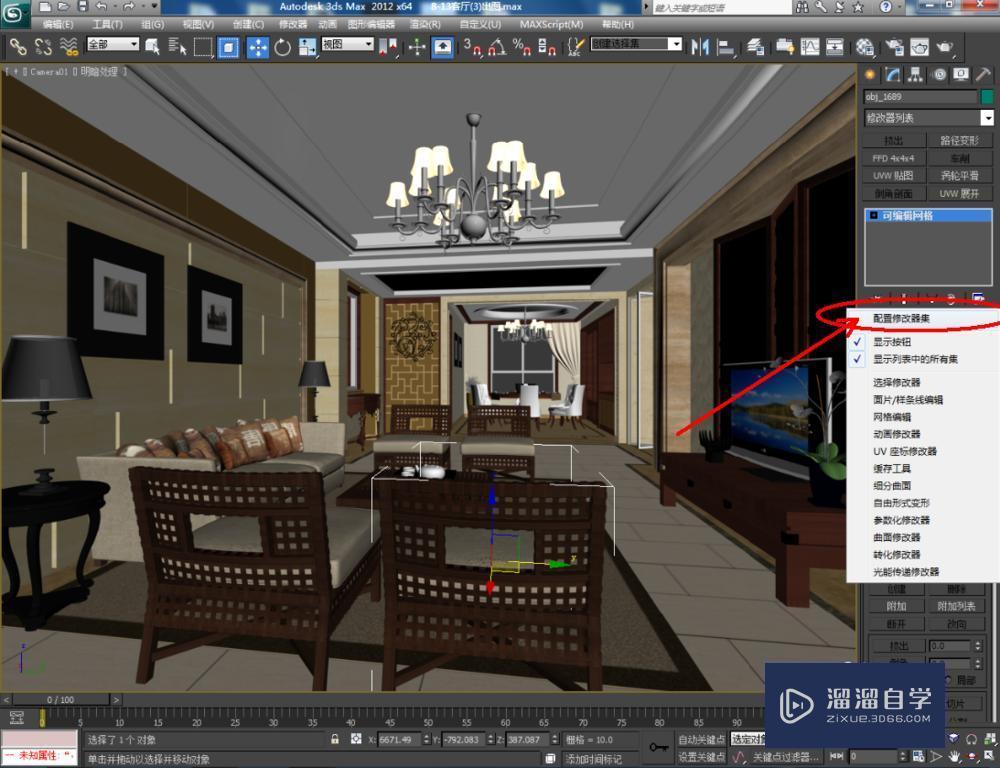 3DMax如何解决文件过大问题？