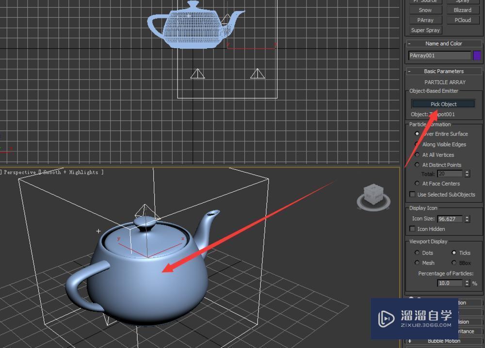 怎么用3DMax做出爆炸效果？