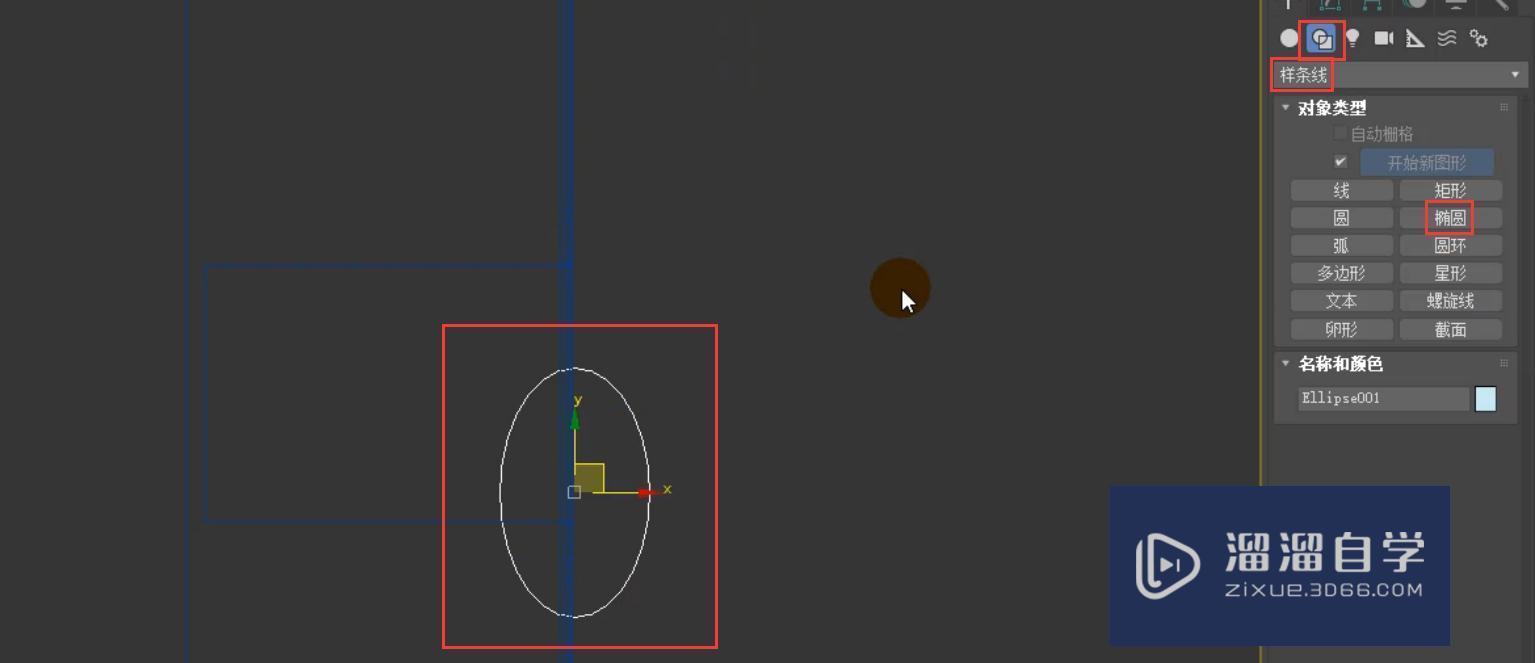 3DMax怎么制作平开门衣柜啊？