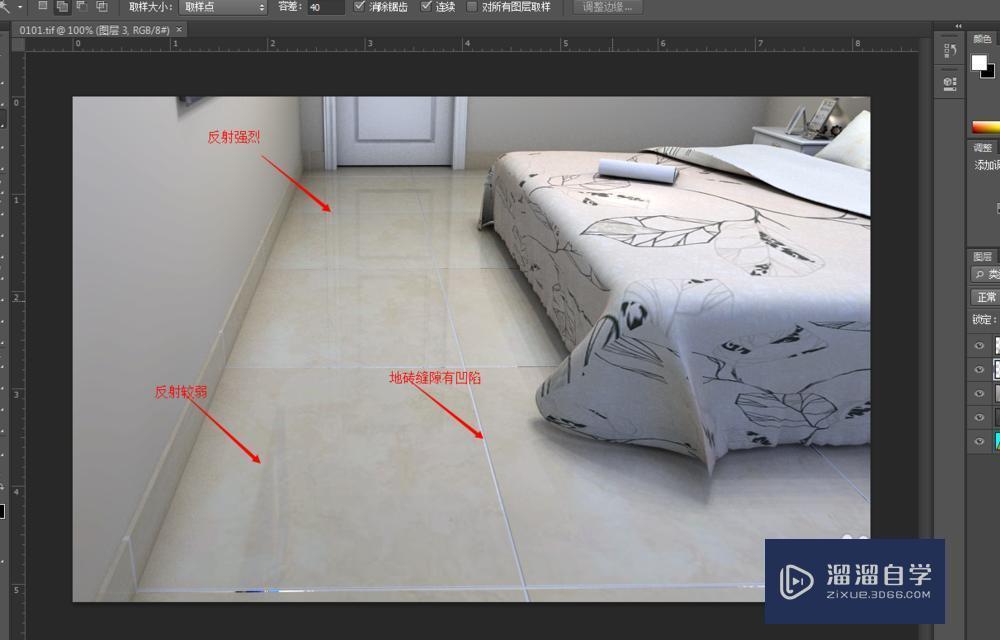 3dmax中怎麼調光滑地磚材質