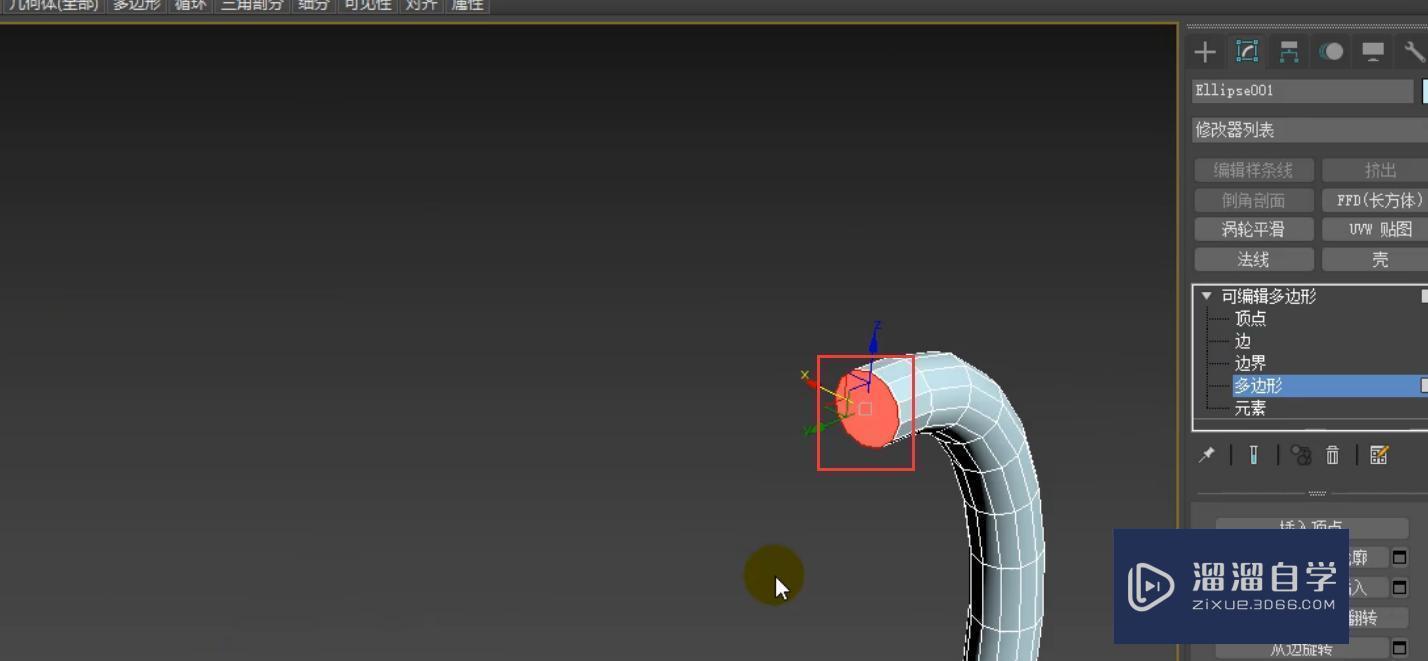 3DMax怎么制作平开门衣柜啊？