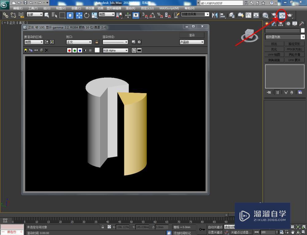 3DMax如何制作扇形柱教程