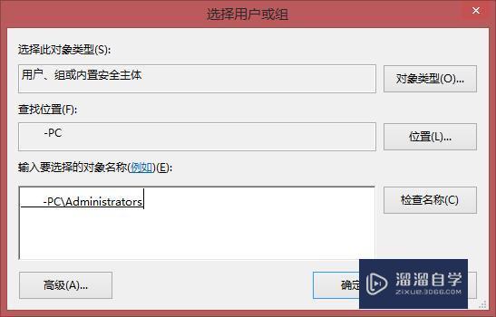 安装CAD、Max提示 .net 4/4.5 安装失败怎么办？