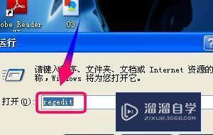 <esred>CAD</esred>2010<esred>打开</esred>就<esred>自动</esred><esred>关闭</esred>怎么回事？