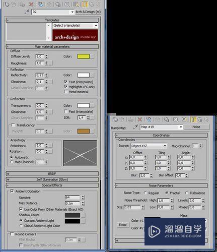 如何在3DMax中使用mental ray设置照明和渲染操作教程