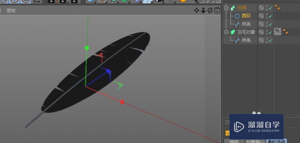 C4D羽毛3D模型制作教程