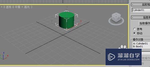 3DMax中布尔运算使用教程