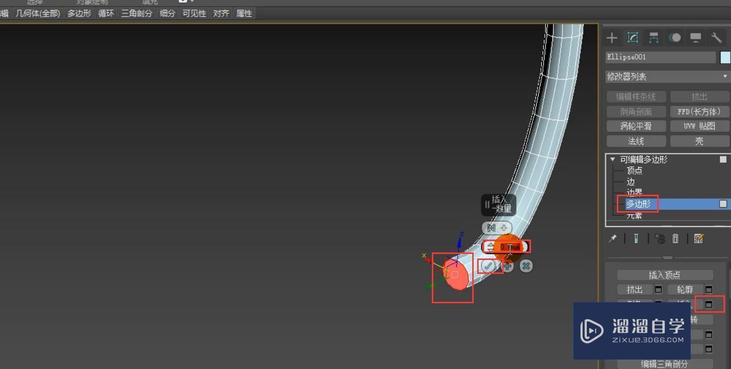 3DMax怎么制作平开门衣柜啊？