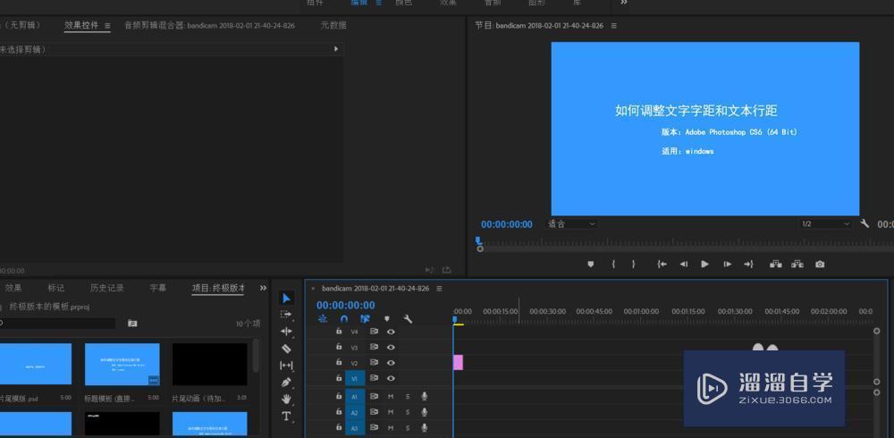 <esred>PR</esred><esred>效果</esred><esred>控件</esred><esred>功能</esred><esred>在</esred><esred>哪</esred><esred>添加</esred>