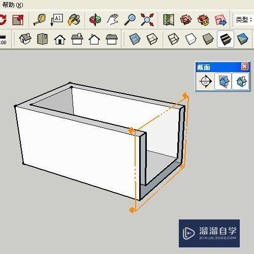SketchUp剖切截面工具的用法技巧教程