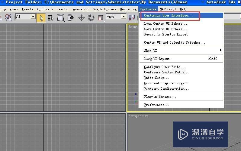 3DMax界面颜色的调整方法教程
