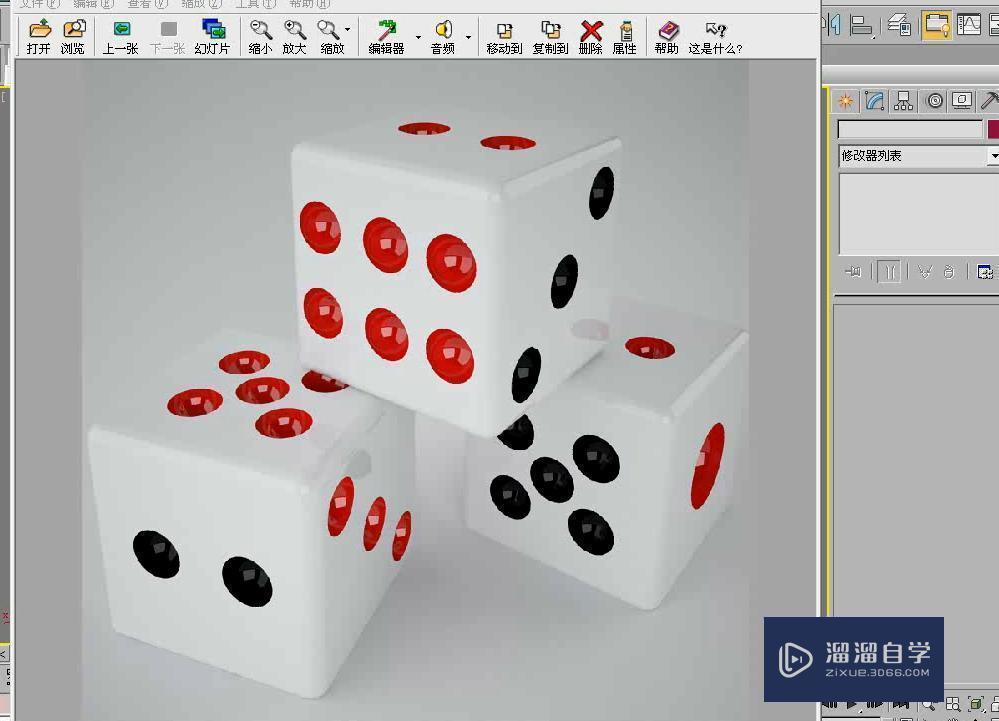 3DMax如何使用Proboolean运算制作骰子？