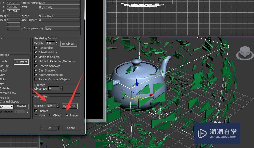 怎么用3DMax做出爆炸效果？