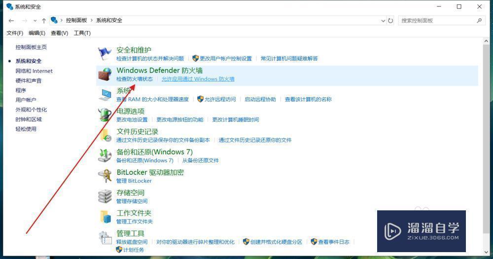 <esred>3</esred><esred>D</esred><esred>Max</esred>破解并将<esred>界面</esred>调成<esred>中文</esred>教程