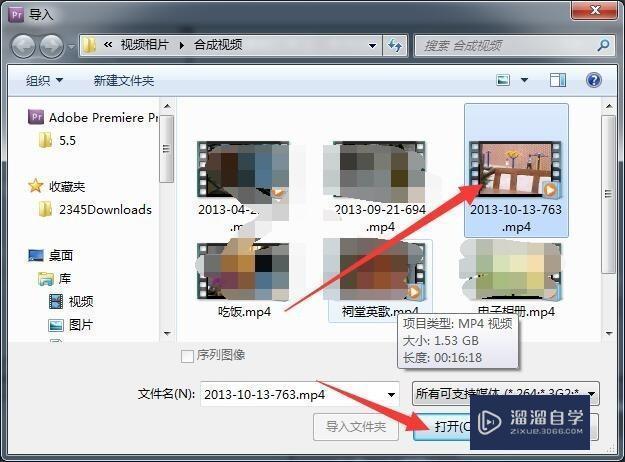 如何在PR中查看视频信息？