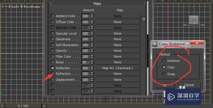 3DMax中如何调节玻璃反射材质？